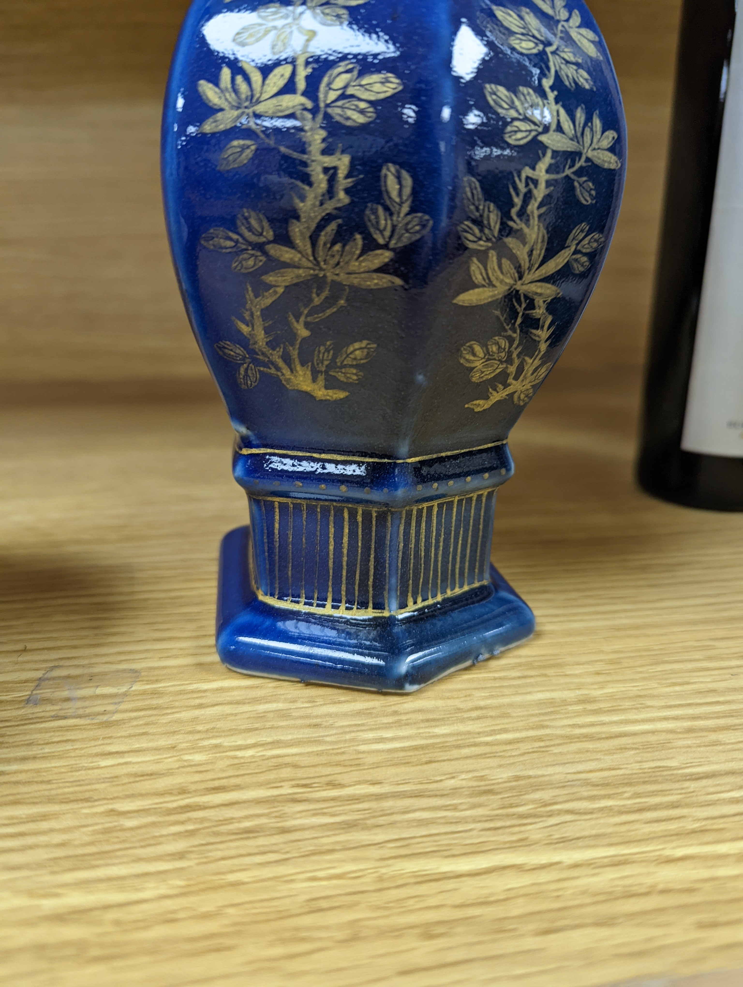 A Chinese gilded powder blue vase 26.5cm